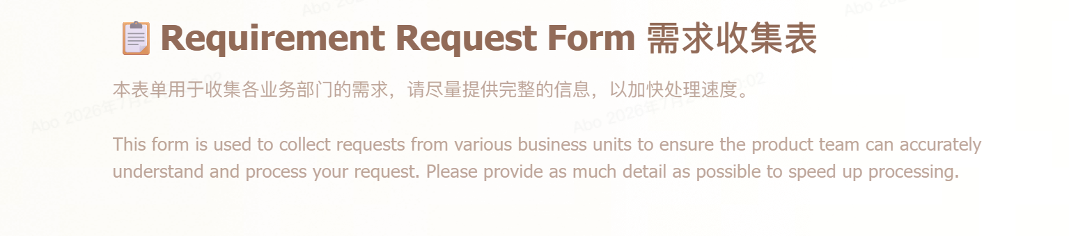 form screenshot